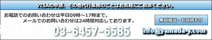 相談無料